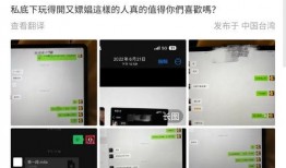 千不二子爆料视频大全最新,揭秘娱乐圈幕后真相