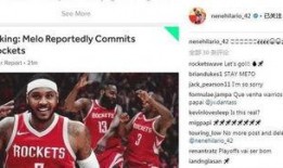 著名体育记者爆料案例视频,独家视频揭露幕后真相